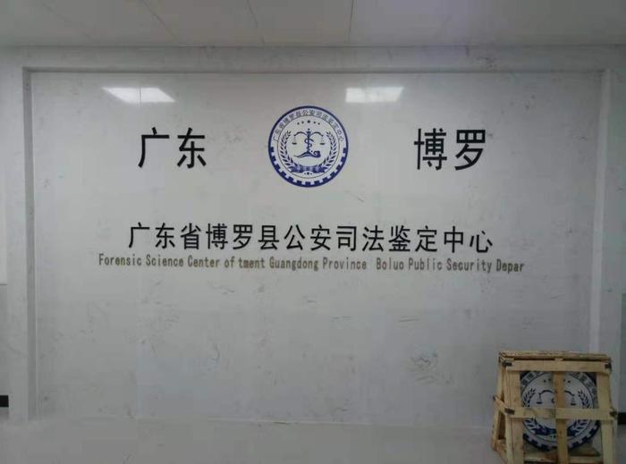 汉阴博罗公安局新建业务技术用房刑侦技术室设施设备采购项目